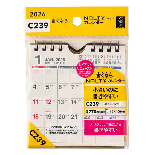 NOLTY Desk Calendar 2026 Modified B7 C239