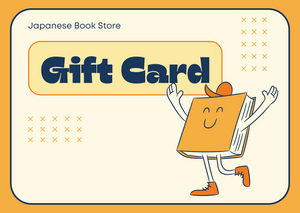 Japanese Book Store Gift Card
