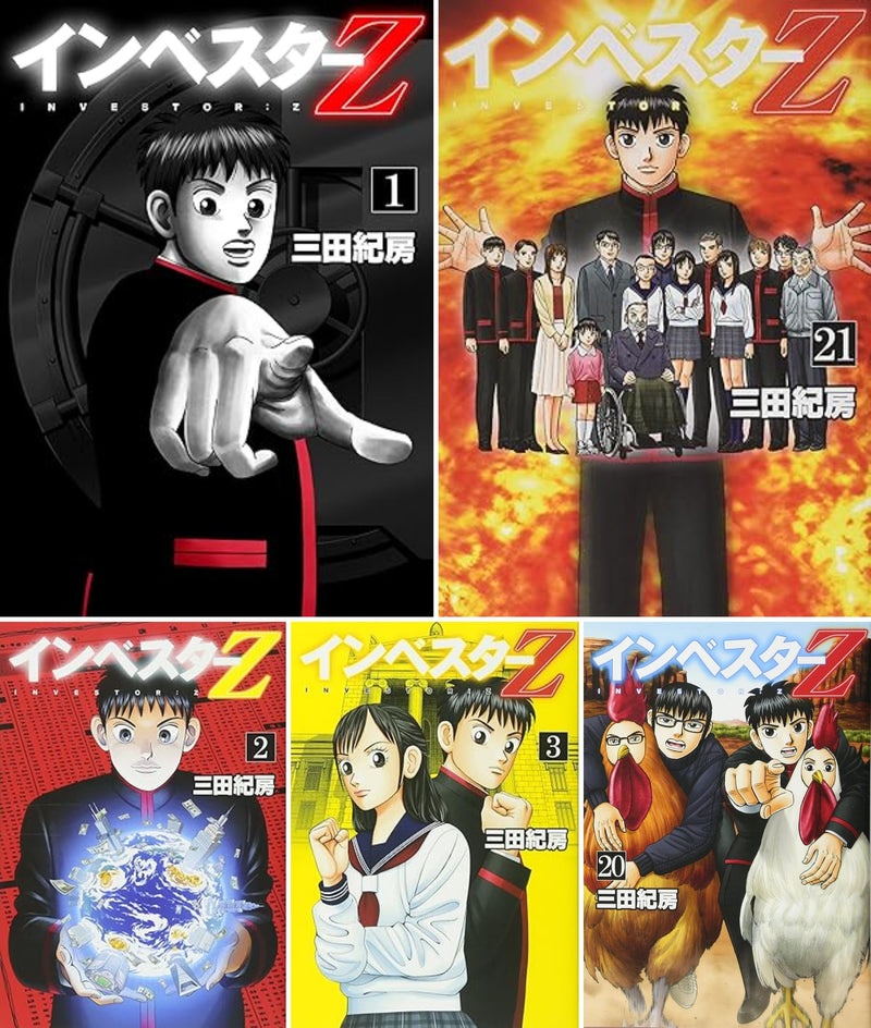 Investor Z Complete 21-Volume Set