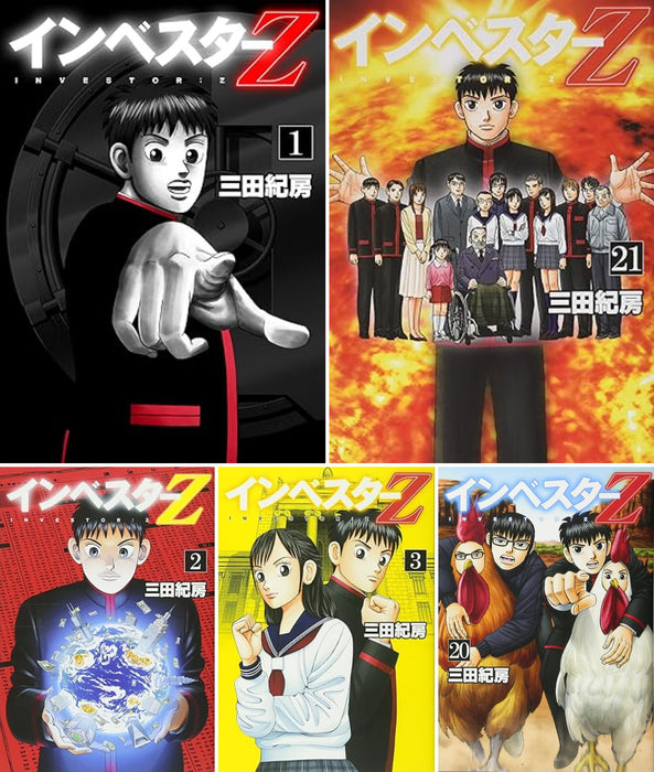 Investor Z Complete 21-Volume Set