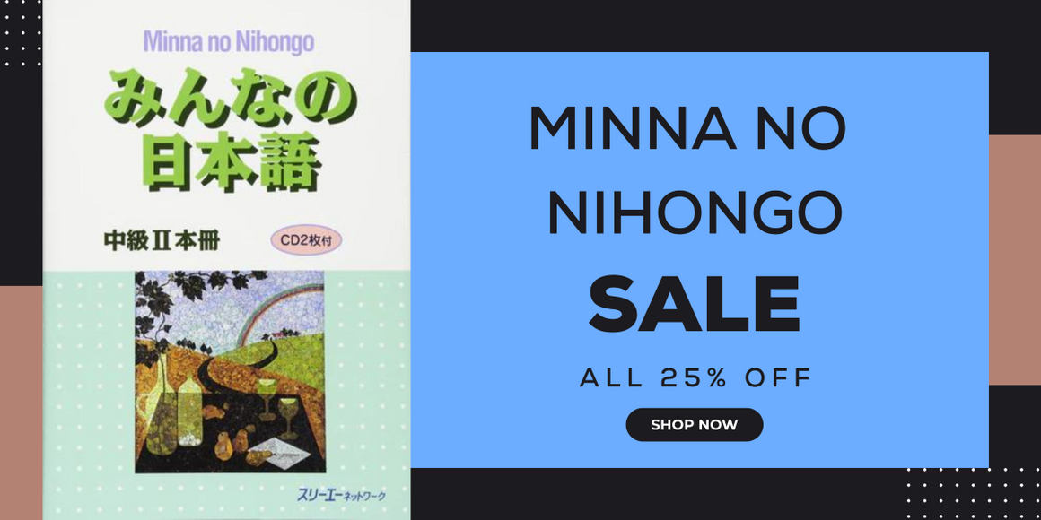 Japanese Book Store Buy Japanese Books Online