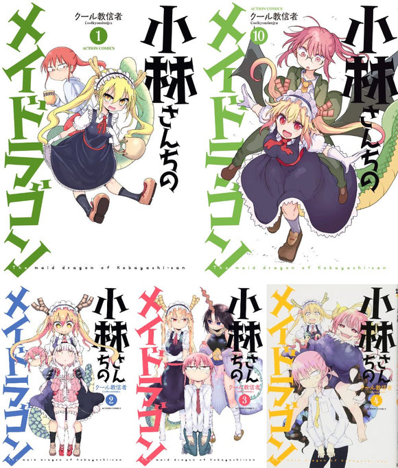 Miss Kobayashi's Dragon Maid (Kobayashi-san Chi no Maid Dragon) Vol. 1-10 Set