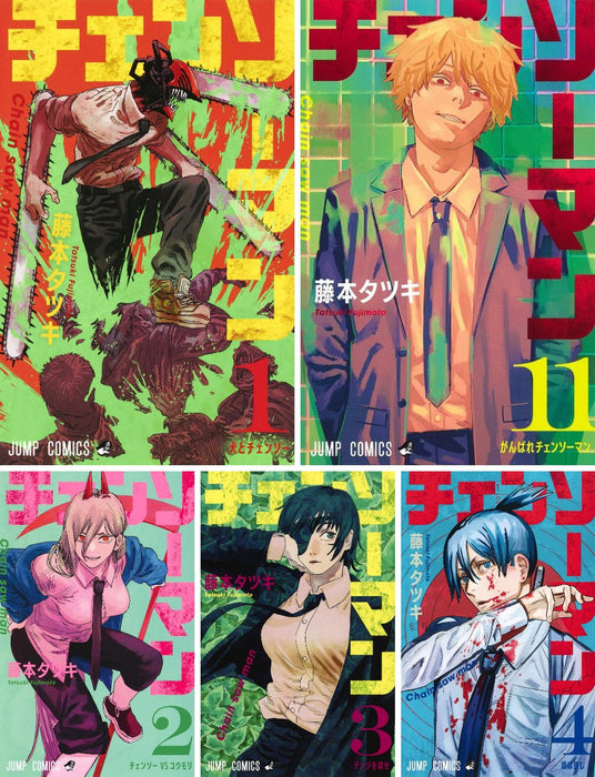 Chainsaw Man Vol. 1-11 Set