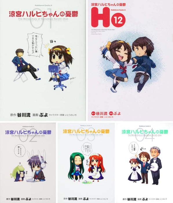 Suzumiya Haruhi-chan no Yuuutsu All 12 Volumes Set