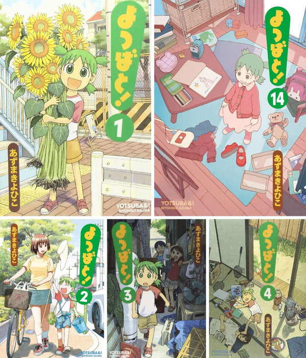 Yotsuba&! Vol. 1-14 Set