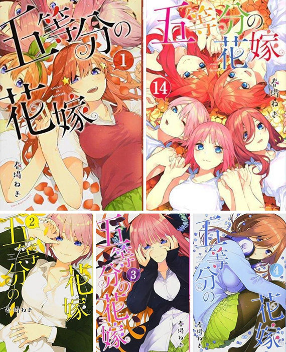 The Quintessential Quintuplets All 14 Volumes Set