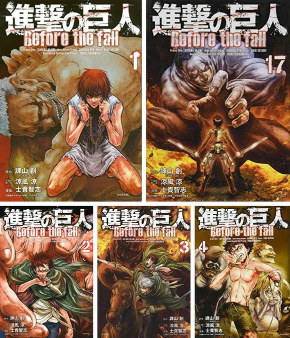 Attack on Titan Before the fall Vol. 1-17 Set