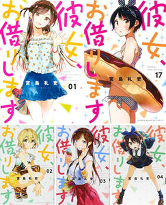 Rent-A-Girlfriend (Kanojo, Okarishimasu) Vol. 1-17 Set – Japanese