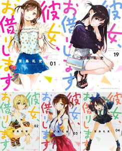 Rent-A-Girlfriend (Kanojo, Okarishimasu) Vol. 1-19 Set