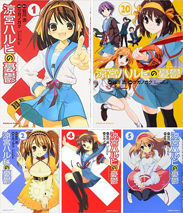 The Melancholy of Haruhi Suzumiya Comic All 20 Volumes Set