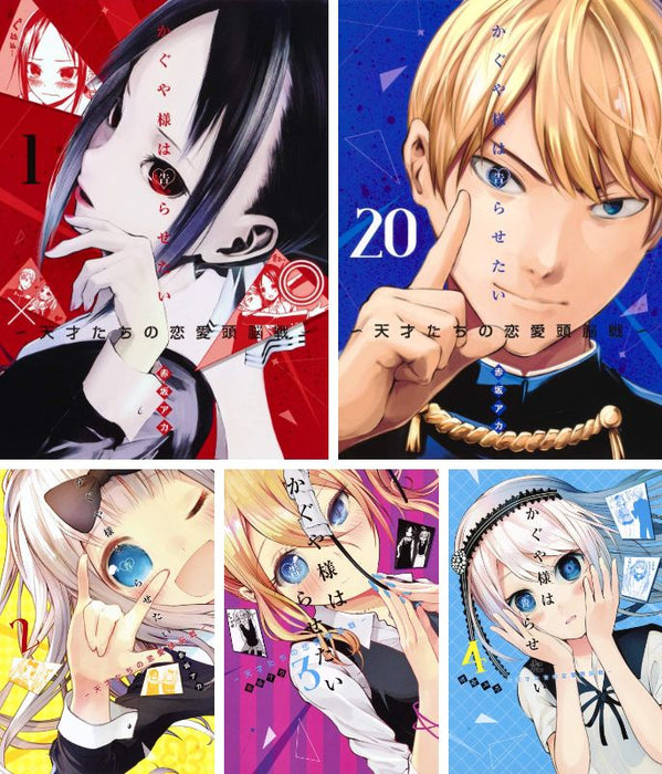 Kaguya-sama: Love Is War (Kaguya-sama wa Kokurasetai) Vol. 1-20 Set