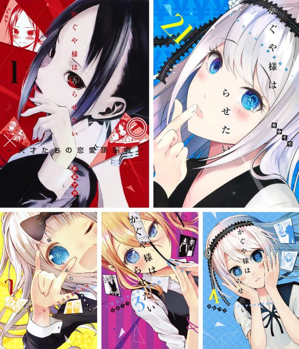 Kaguya-sama: Love Is War (Kaguya-sama wa Kokurasetai) Vol. 1-21 Set