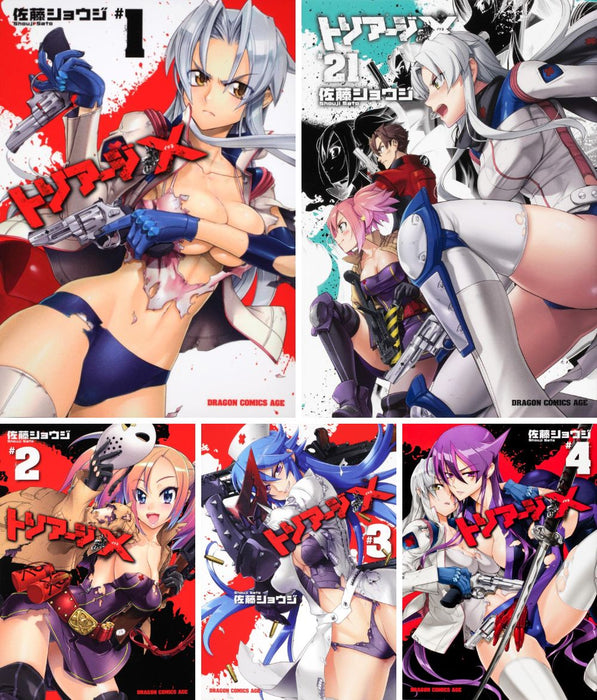 Triage X Vol. 1-21 Set