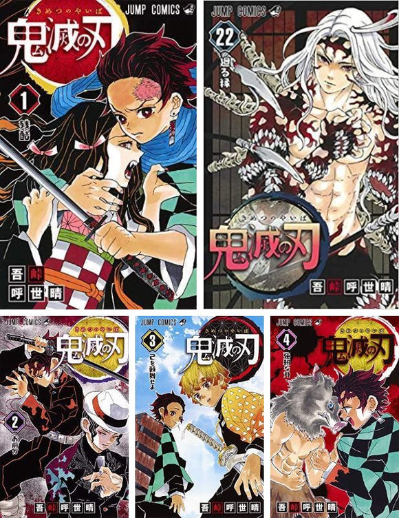 Tenjo Tenge vol. 1-22 set Manga Comics Japanese version