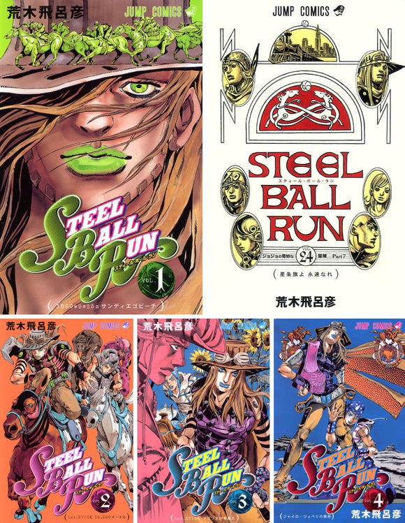 STEEL BALL RUN Comic All 24 Volumes Set