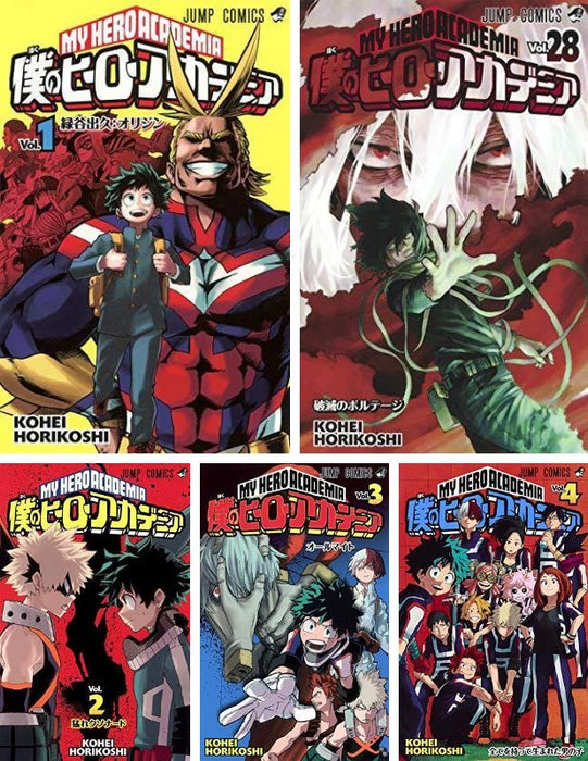 My Hero Academia Vol. 1-28 Set