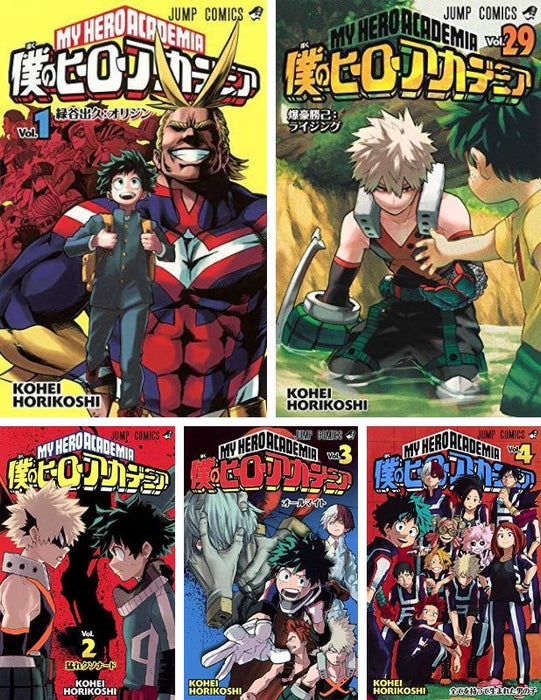 My Hero Academia Vol. 1-29 Set