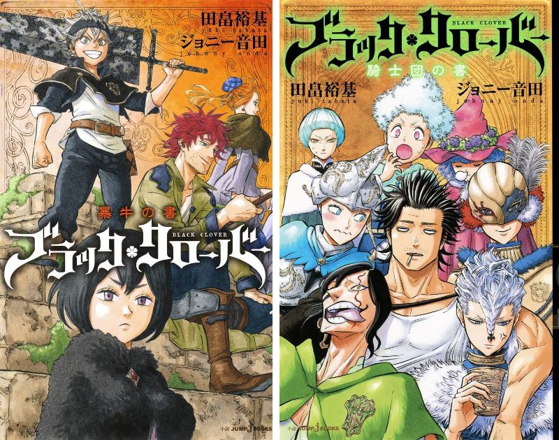 Black Clover Stubborn Bull Book All 2 Volumes Set