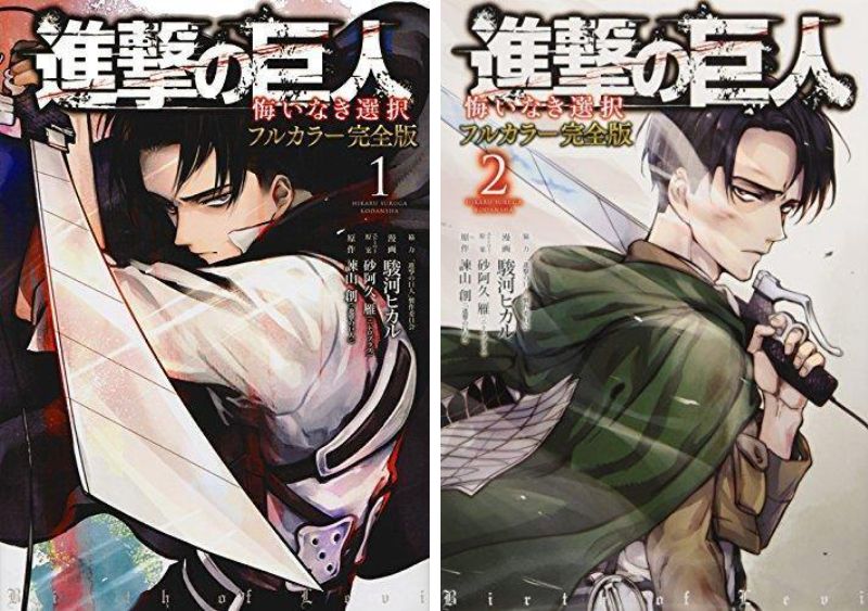 Attack on Titan No Regrets Full Color Edition All 2 Volumes Set