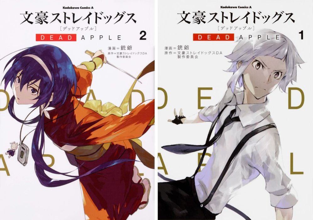 Bungo Stray Dogs DEAD APPLE Comic Vol. 1-2 Set