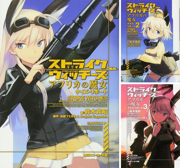 Strike Witches: The Witches of Africa - Kei's Report Vol. 1-3 Set