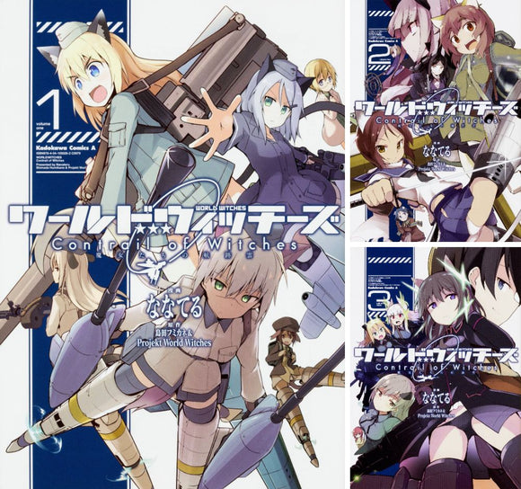 Strike Witches Contrail of Witches Vol. 1-3 Set