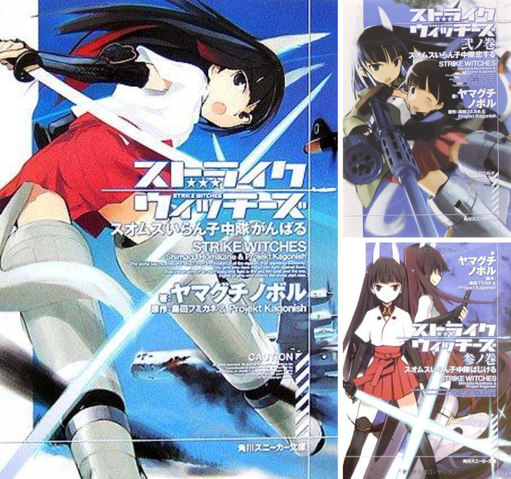 Strike Witches Vol. 1-3 Set