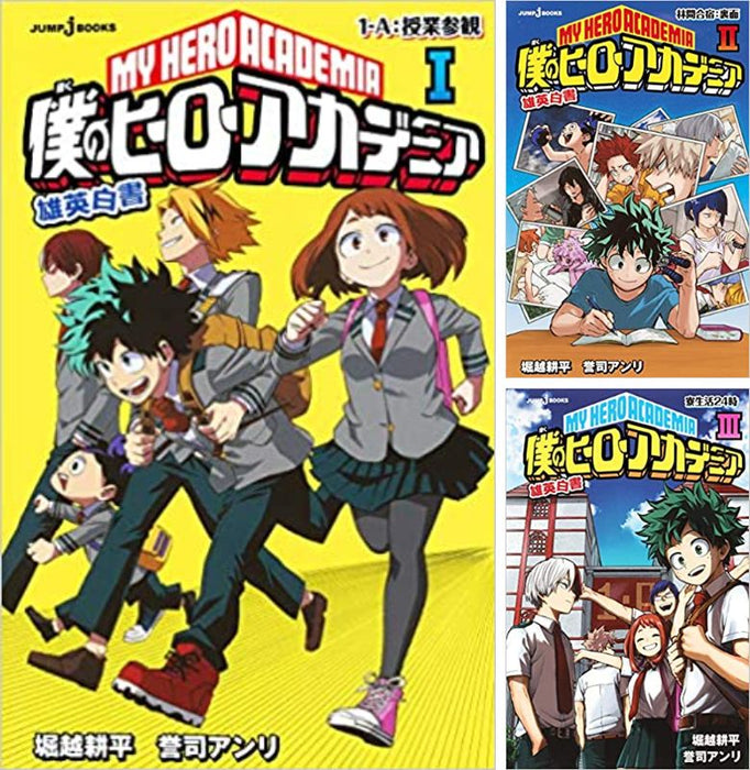 My Hero Academia School Briefs Vol. 1-3 Set