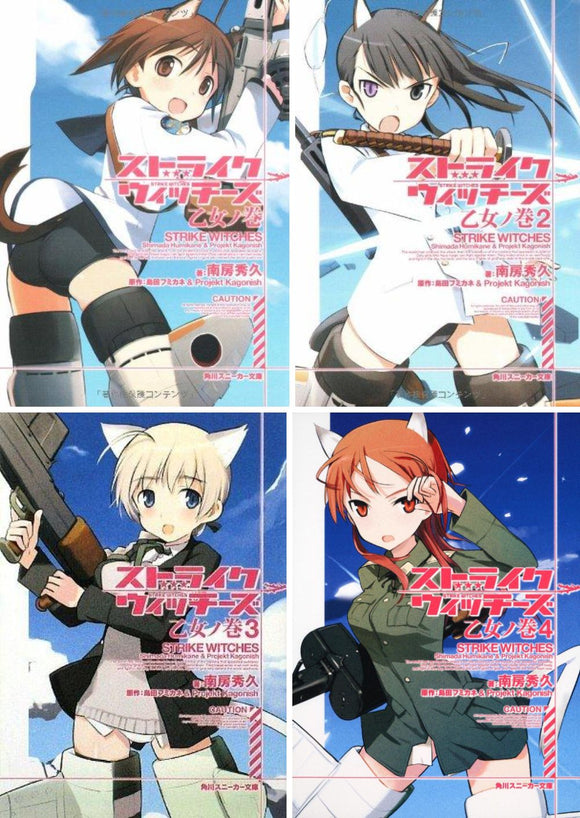 Strike Witches: Otome no Maki Bunko All 4 Volumes Set