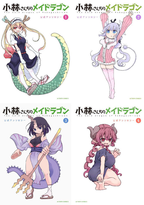 Miss Kobayashi's Dragon Maid Official Anthology Vol. 1-4 Set