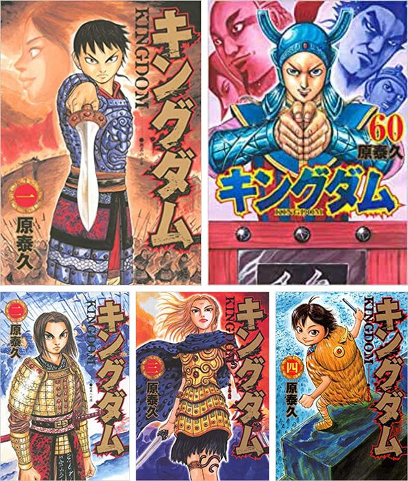 Kingdom Vol. 1-60 Set