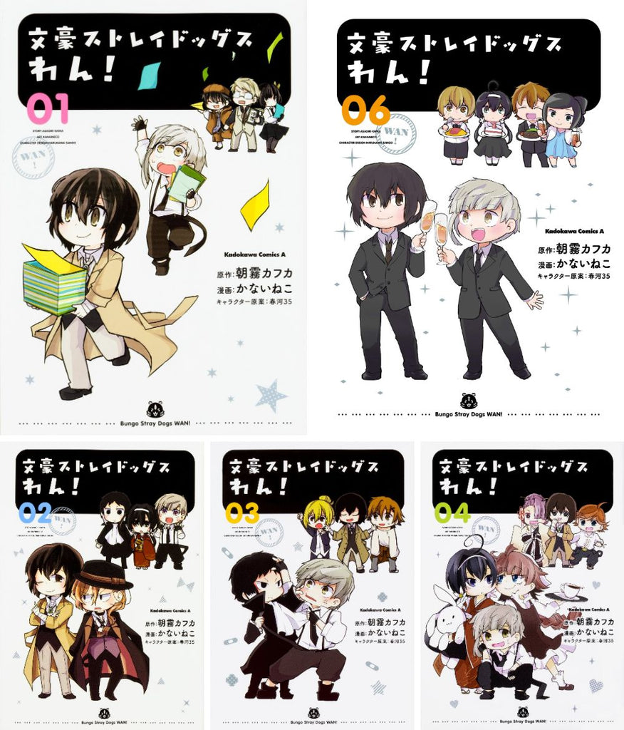 Bungo Stray Dogs Wan! Vol. 1-6 Set — Japanese Book Store