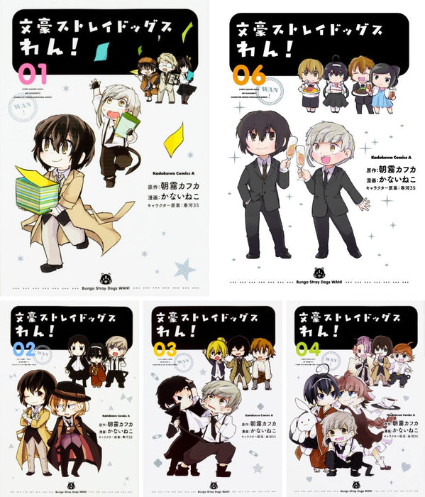 Bungo Stray Dogs Wan! Vol. 1-6 Set