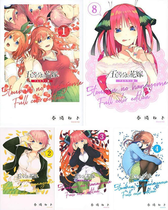 The Quintessential Quintuplets Full Color Edition Vol. 1-8 Set