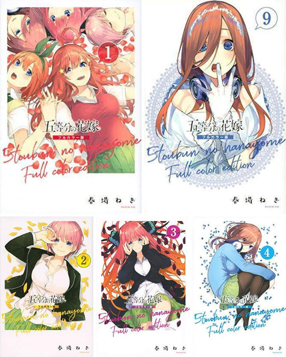 The Quintessential Quintuplets Full Color Edition Vol. 1-9 Set