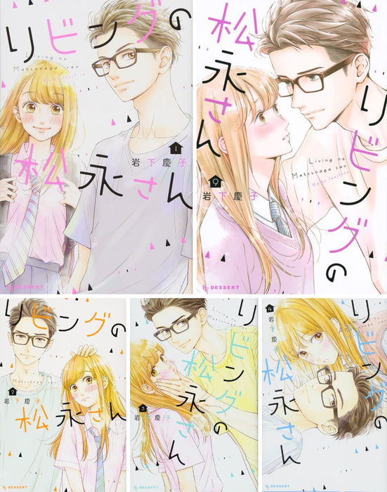 Living no Matsunaga-san Vol. 1-9 Set