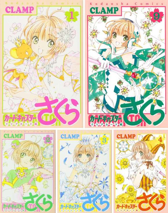 Cardcaptor Sakura: Clear Card Vol. 1-9 Set