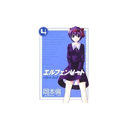 Elfen Lied 4