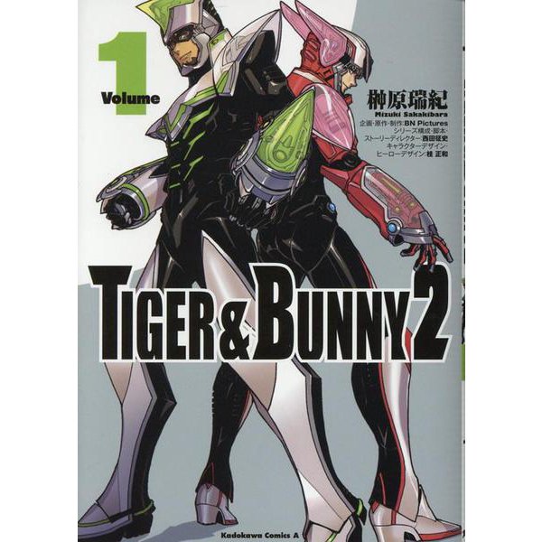 TIGER & BUNNY 2 1