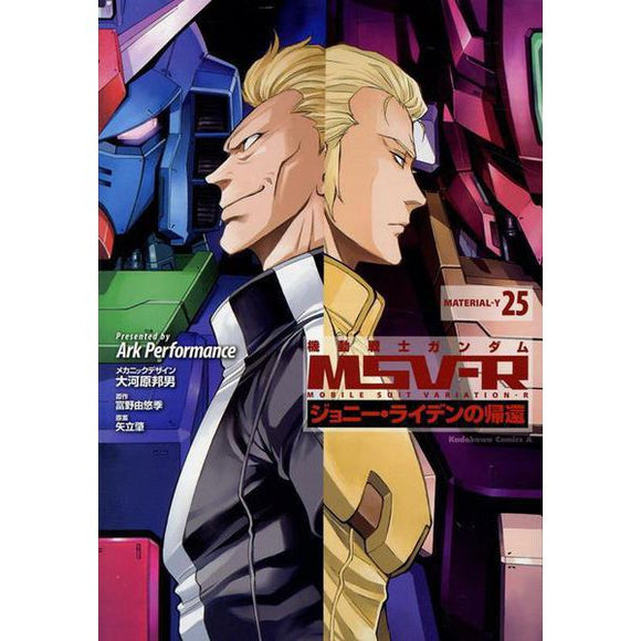 Mobile Suit Gundam MSV-R:The Return of Johnny Ridden 25