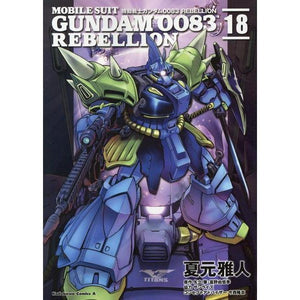 Mobile Suit Gundam 0083 REBELLION 18 – Japanese Book Store