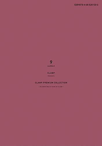 CLAMP PREMIUM COLLECTION ×××HOLiC1〜9
