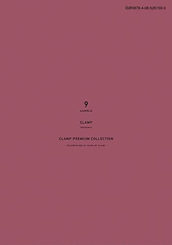 CLAMP PREMIUM COLLECTION xxxHOLiC 9