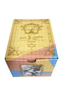 Ascendance of a Bookworm Series Storage BOX Set Part 3 All 5 Volume Set
