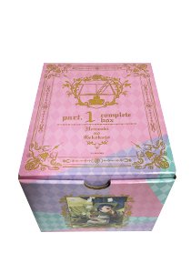 Ascendance of a Bookworm Series Storage BOX Set Part 1 All 3 Volume Set