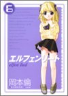 Elfen Lied 6