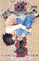DEATH NOTE 7