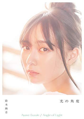 Ayane Suzuki 1st Photobook 'Angle of Light' - Photography