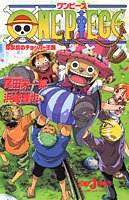 ONE PIECE Chopper's Kingdom on the Island of Strange Animals