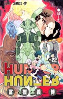 HUNTER x HUNTER 22